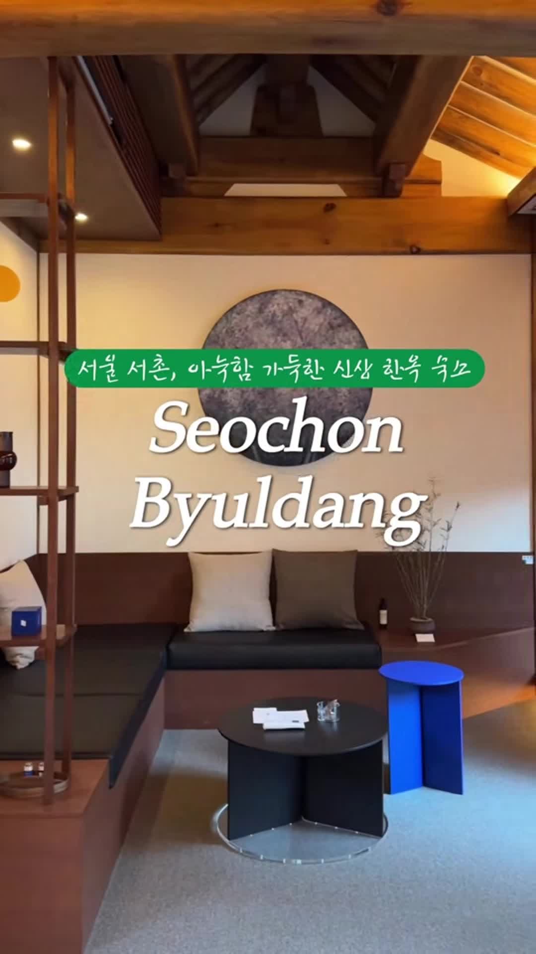 VidĂ©o de lâhĂ©bergement